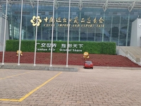 廣交會展館安防系統維保項目